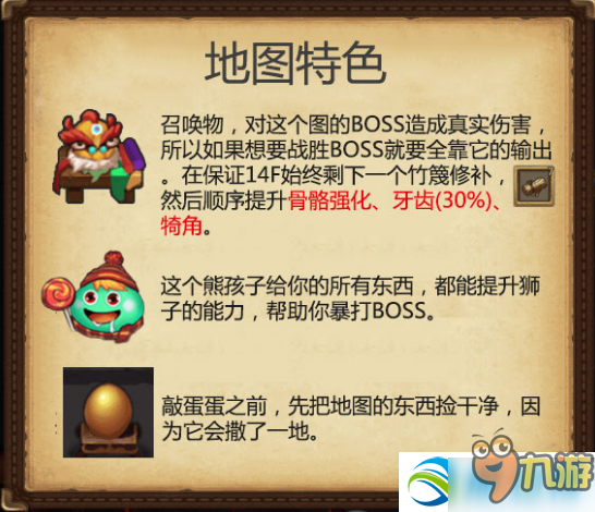 �����Թ�pc�� BOSSս���� װ��ǿ�� ���ߺϳ�