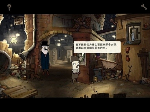 内心世界 安装教程
