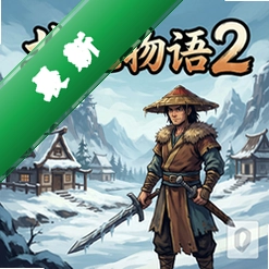 北地物语2电脑版图标