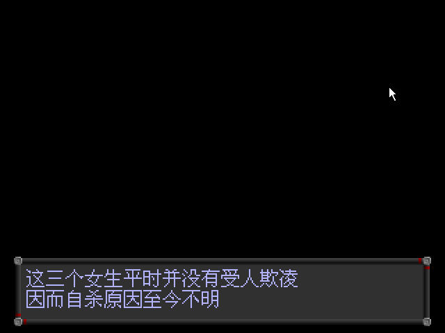 网络追踪者 pc版运行截图