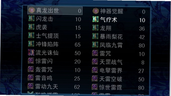 仙剑轩辕录 配置要求
