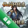 �ɽ���ԯ¼ pc��ͼ��