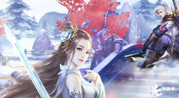 幻想仙缘剑2 pc版运行截图