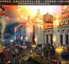 表面4:万神庙 pc版运行截图