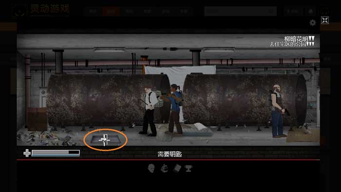 联邦之城 pc版运行截图