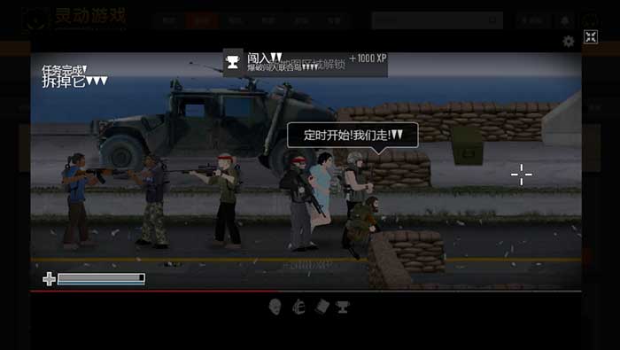 联邦之城 pc版运行截图