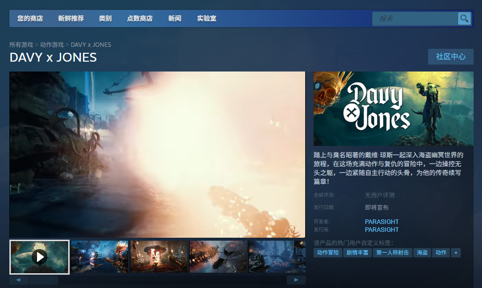 宝矿琼斯 pc版运行截图