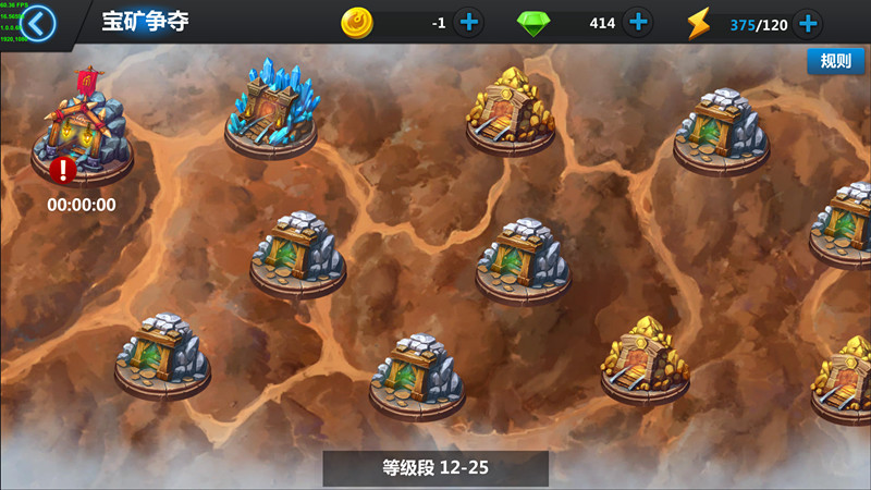 宝矿琼斯 pc版运行截图