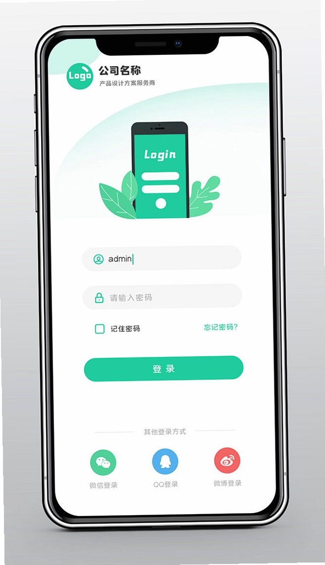 蛇冲突 Snake Conflict运行截图