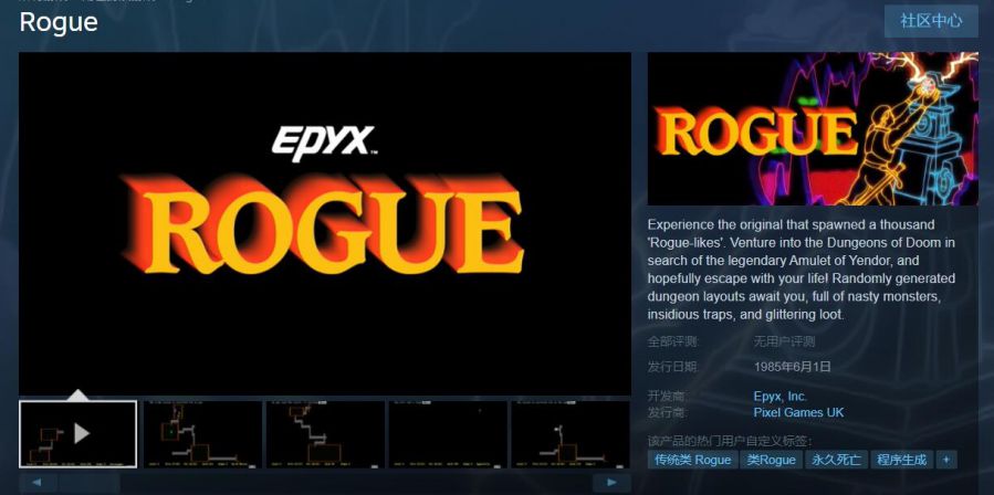 Brogue pc版运行截图