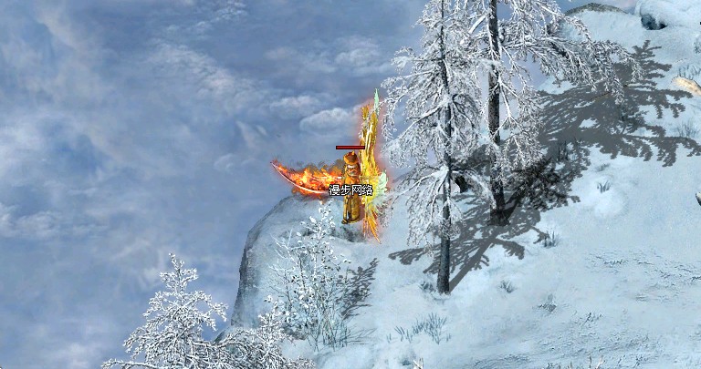 雪域pc版运行截图