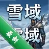 ѩ��pc��ͼ��