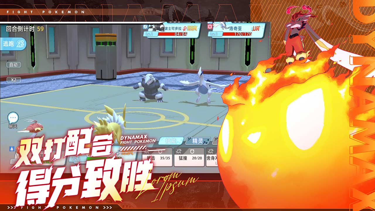 旋转精灵 pc版运行截图