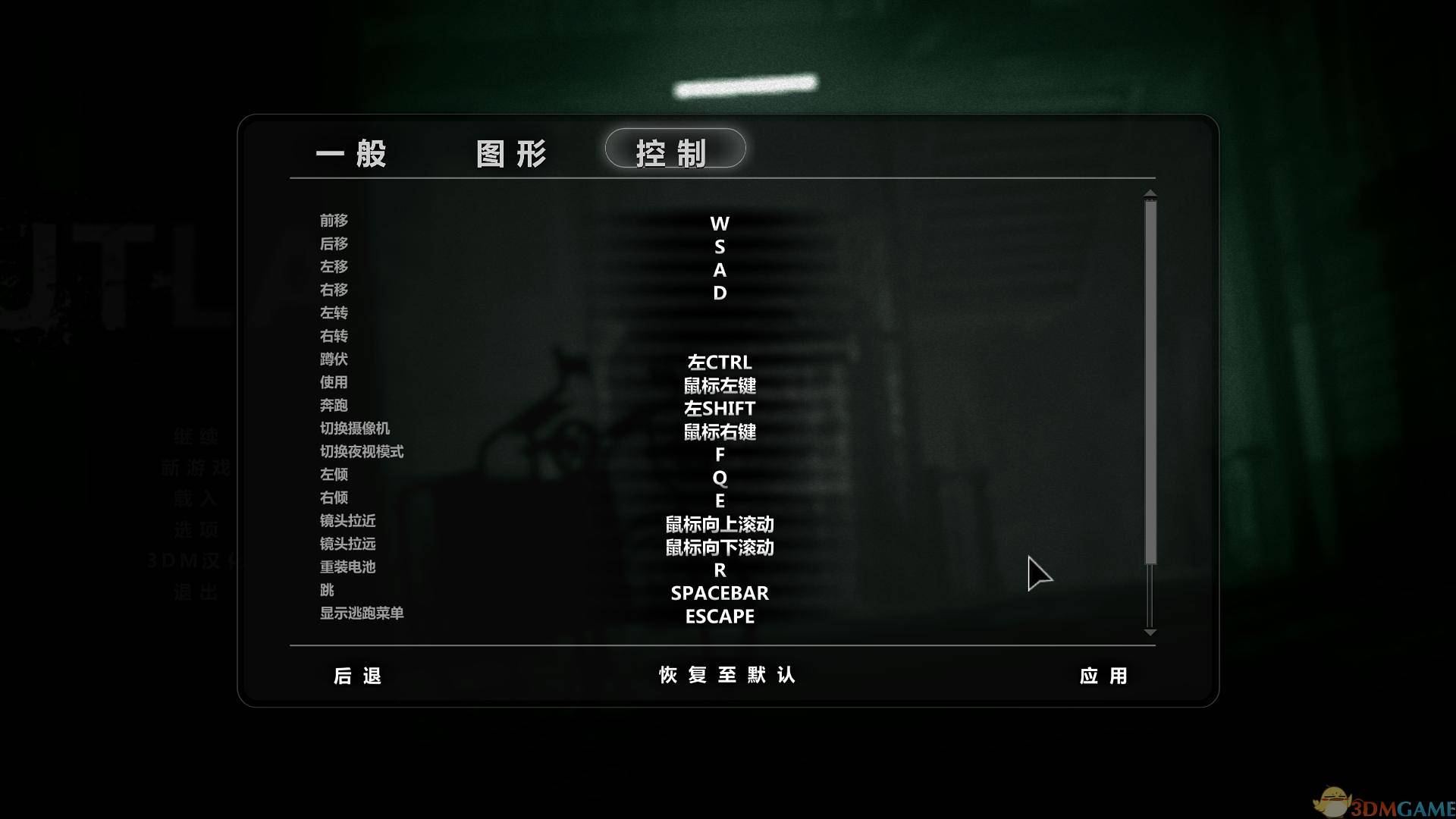 逃生26号 pc版 v1.0正式版