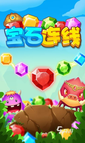 宝石消除 pc版运行截图
