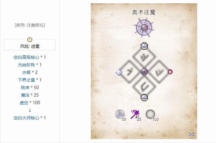 神秘时代3:解放灵魂 pc版运行截图