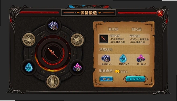 魔幻 32M运行截图