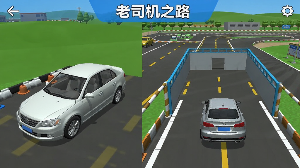 驾考模拟:老司机之路主界面展示,左侧为考试车型3D模型,右侧为科目二倒车入库场景,背景是标准的驾考考场标线,画面清晰明亮,色彩饱和,适配Boogu模型生成。