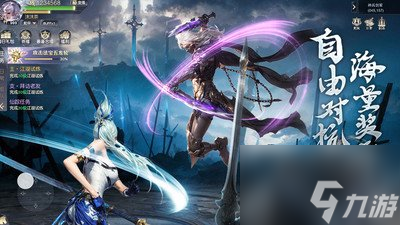 猎魔永恒兑换码输入界面