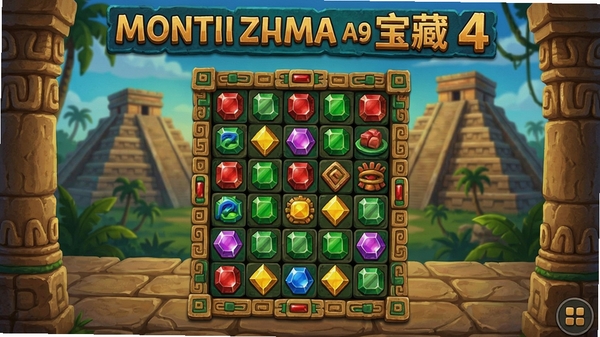 蒙提祖玛的宝藏4游戏主界面,玛雅风格,宝石棋盘,背景金字塔,适合Boogu模型生成