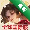 ������ҫ���ʷ�Honor of Kingsͼ��