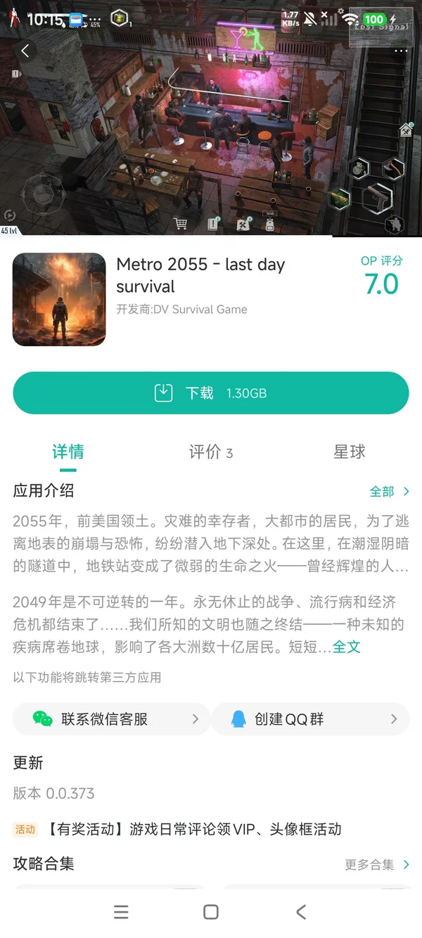 ����2055 ���ص�ַ��׿