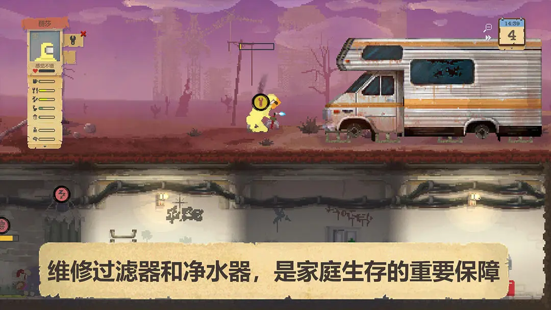 幽灵庇护所 pc版运行截图