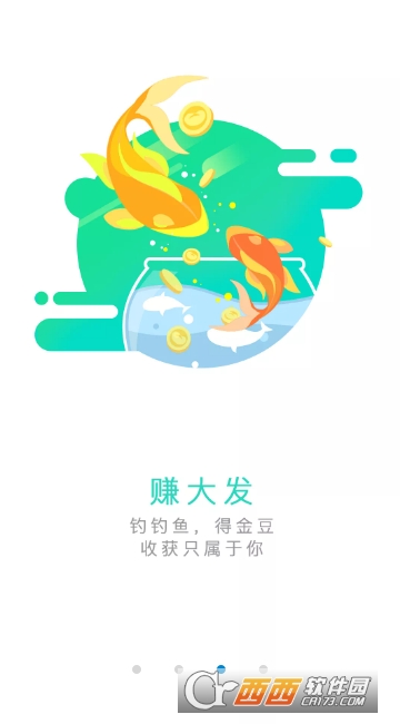 ���û�app