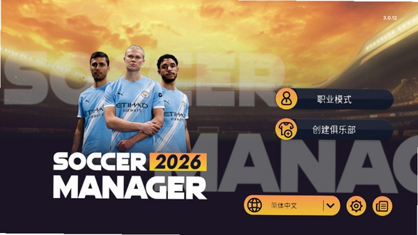 ������ֲ�����2026���н�ͼ
