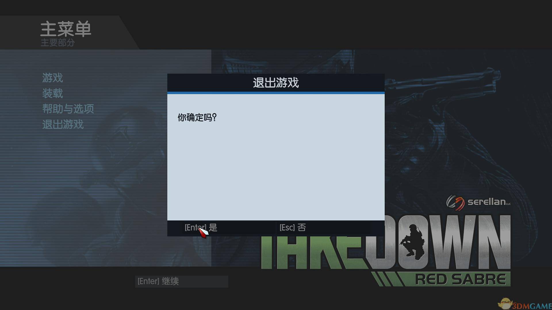 反恐行动:红色利剑电脑版 v1.0.0电脑版