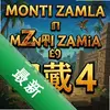 ��������ı���4 pc��ͼ��