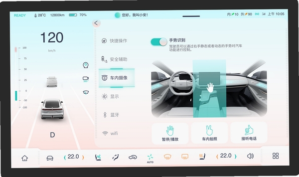 极致的驾驶乐趣!运行截图