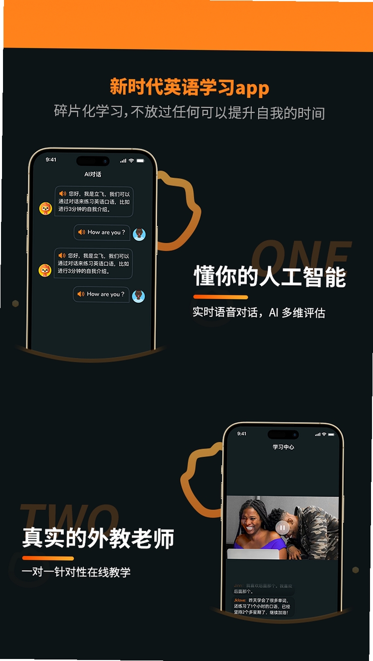 立飞航158运行截图