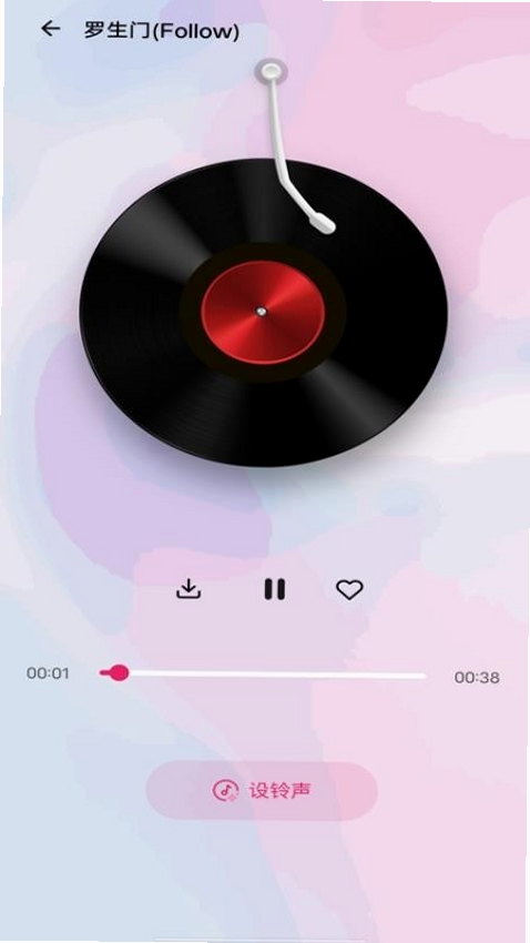 免费铃声多彩铃多运行截图