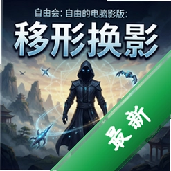 ���λ�Ӱ:���ɹٷ���v1.0.0
