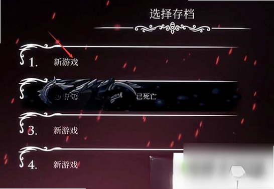 钢铁之魂 安装教程