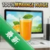 100�ʳ�֭ pc��ͼ��