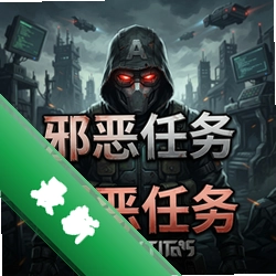邪恶任务 pc版v1.0