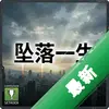 ׹��һ�� pc��ͼ��