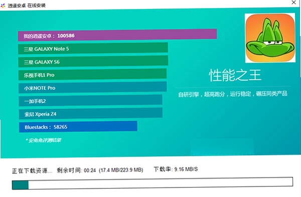 超级青蛙HD配置要求