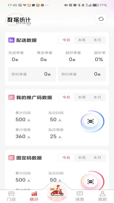 酒师兄用户评价截图