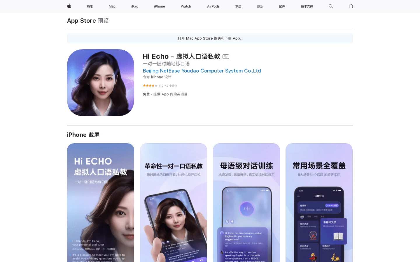 HiEco使用教程视频