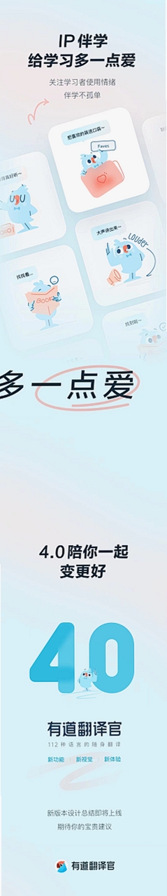 HiEco运行截图