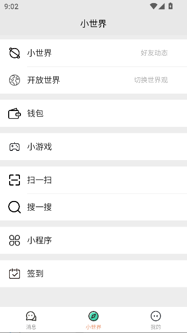 落雨AI运行截图