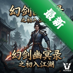 �ý���ڤ¼֮���뽭�� pc��v1.0