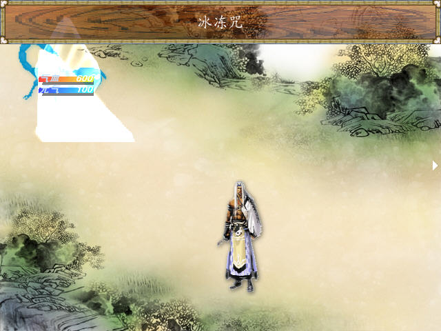 幻剑幽冥录之初入江湖 pc版 幻剑幽冥录之初入江湖 pc版