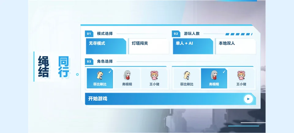 预览图