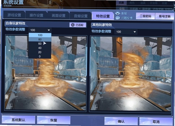 劳拉城的调查 卡顿 优化