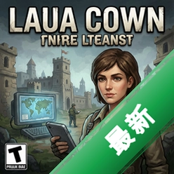 劳拉城的调查官方版v1.0.2