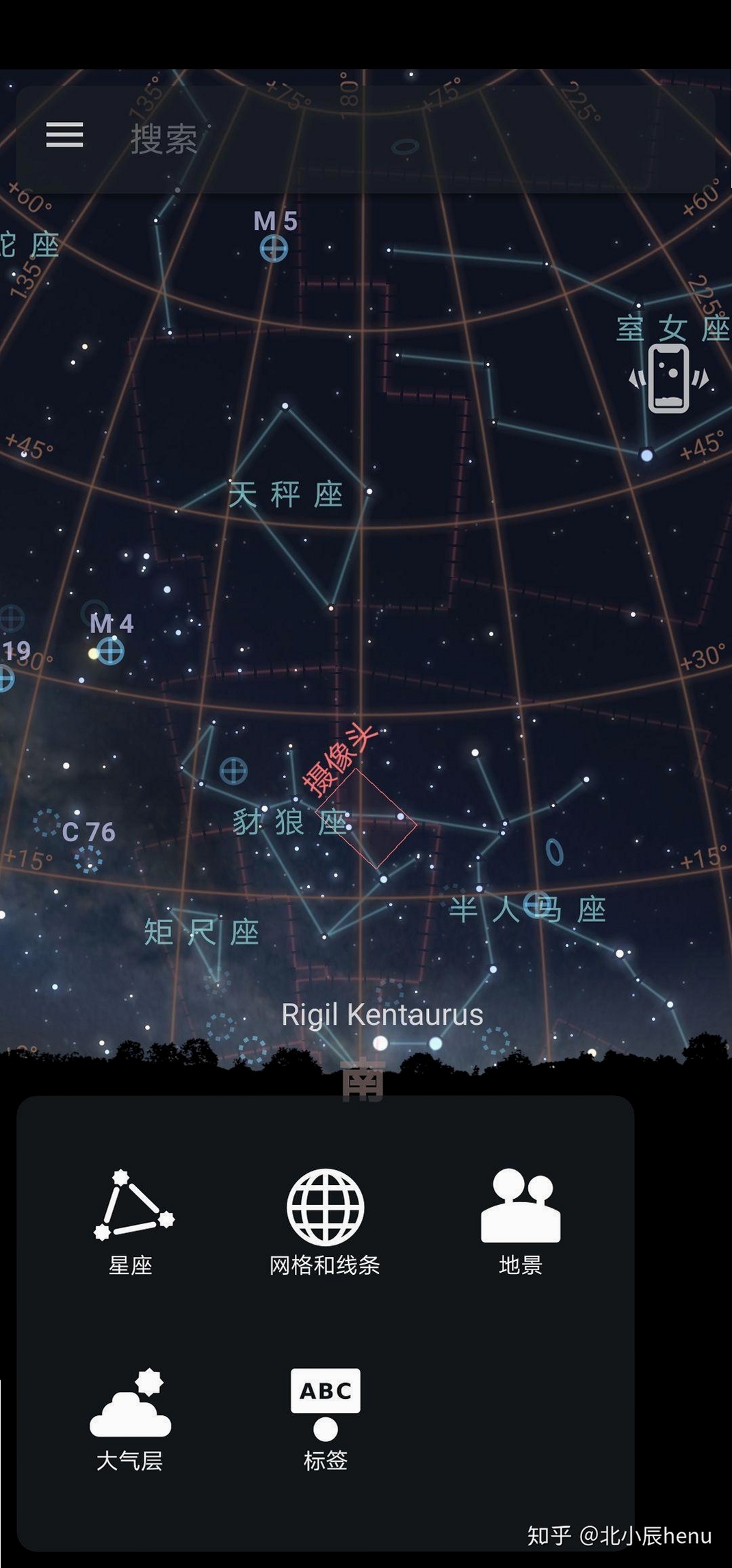 观星程序 配置要求